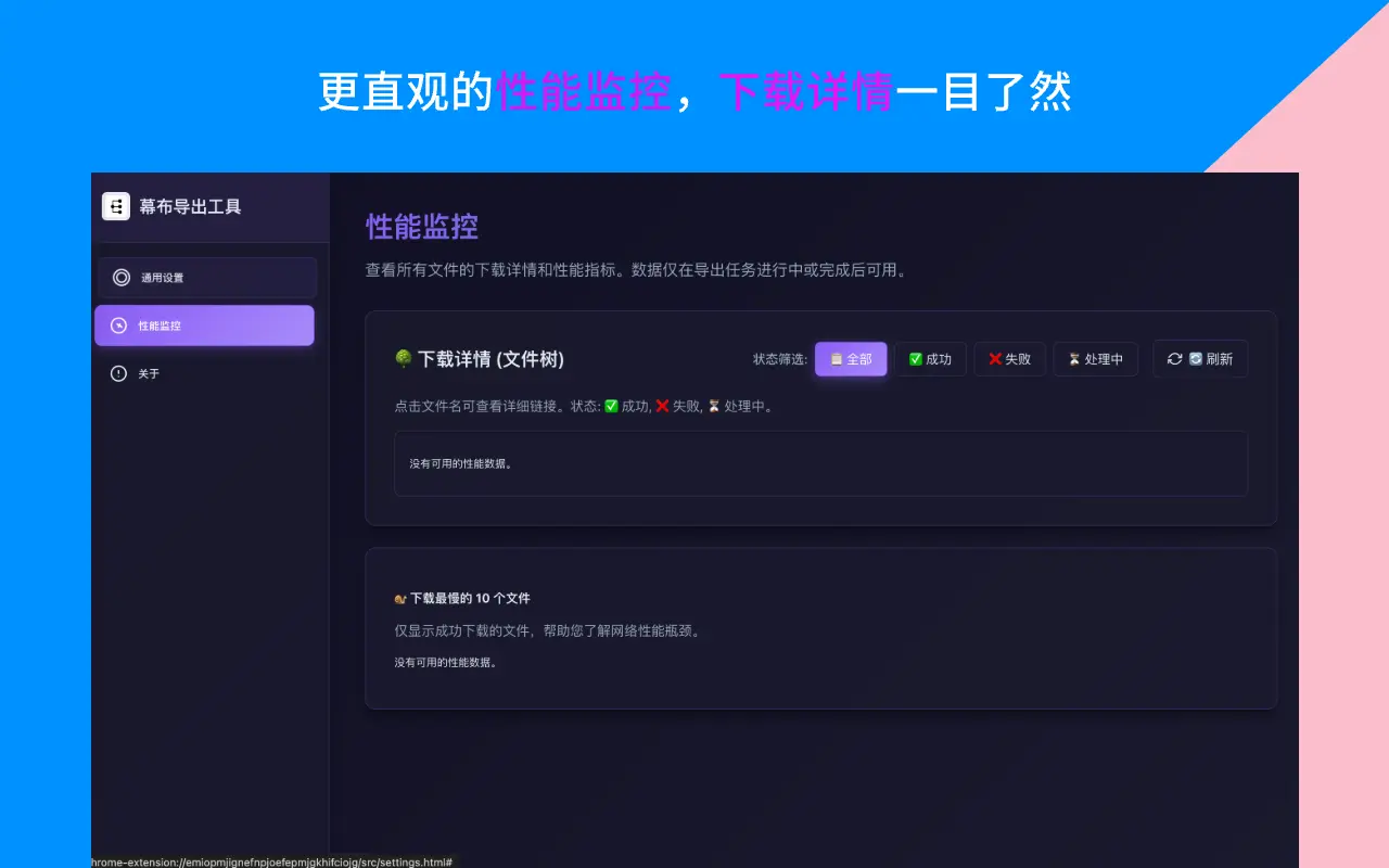 数据安全，本地执行
